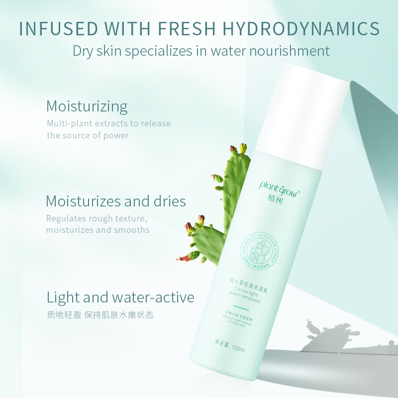 Plant grow Cactus Light Hydrating Lotion,Boost skin hydration For Men and Women