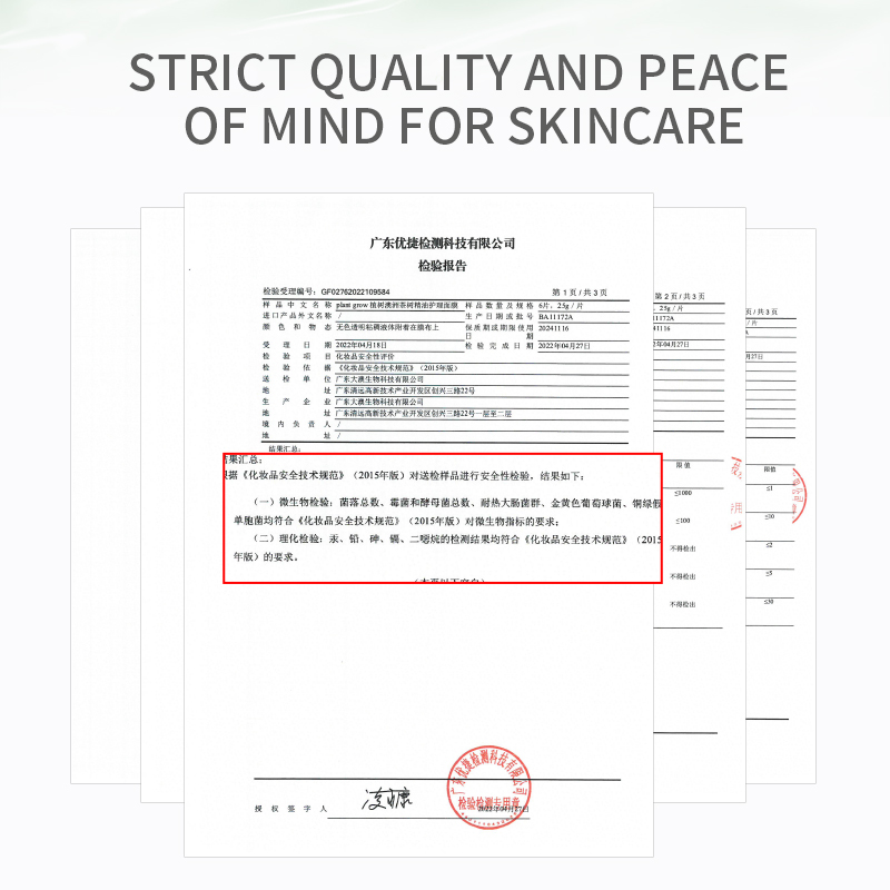  Plant grow Australia tea tree essential oil conditioning mask (color box) for Adult,Moisturizing and Hygroscopic(pic5)