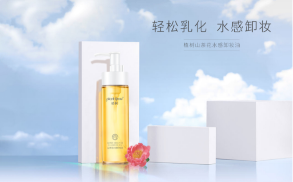 tai o bio: the camping economy is booming, which beauty products have tasted the sweetness?(pic1)