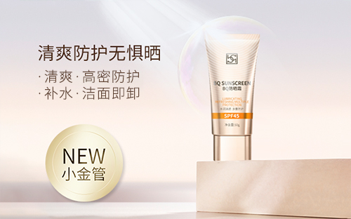 tai o bio: the camping economy is booming, which beauty products have tasted the sweetness?(pic2)