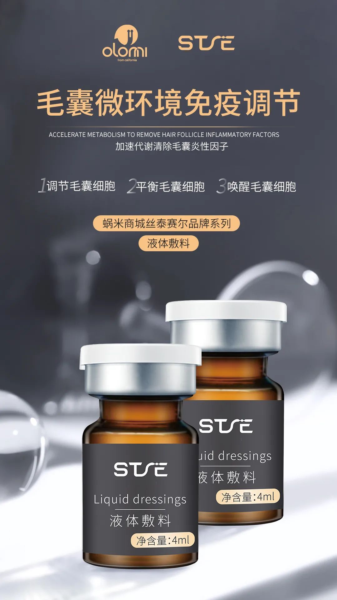popular science | although there are many products to cure "bald" treatment, not all products have "magic" effects!(pic2)