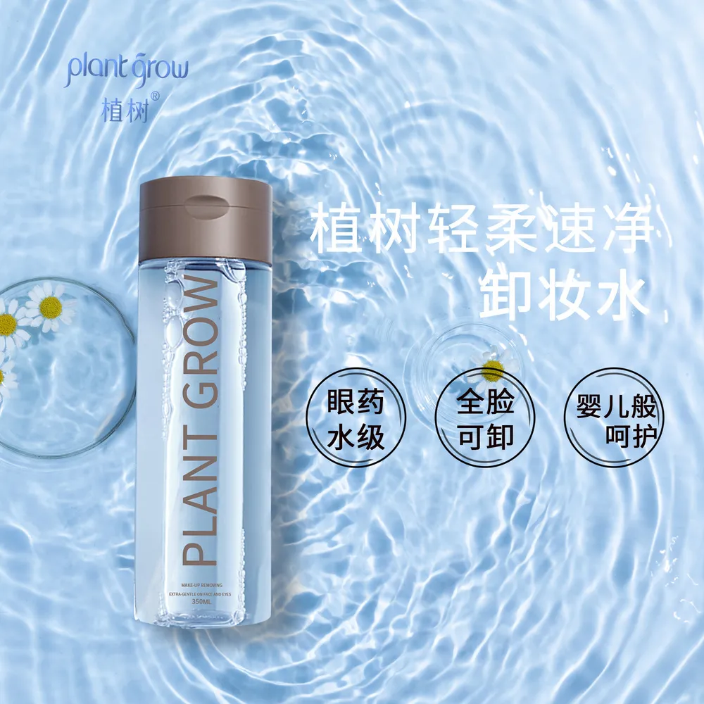tai o ®|product eye drops-grade makeup remover, making makeup cleaner with eyes open(pic4)