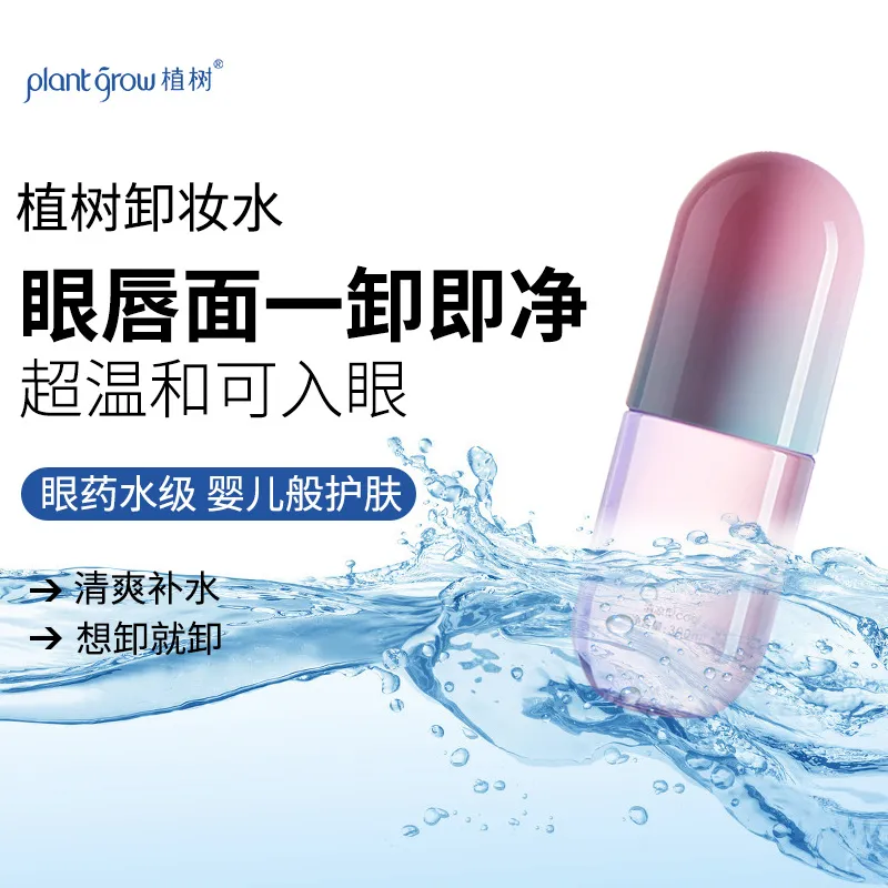 tai o ®|product eye drops-grade makeup remover, making makeup cleaner with eyes open(pic5)