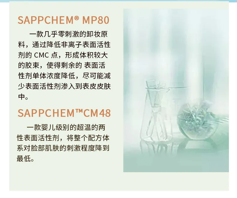 tai o ®|product eye drops-grade makeup remover, making makeup cleaner with eyes open(pic10)