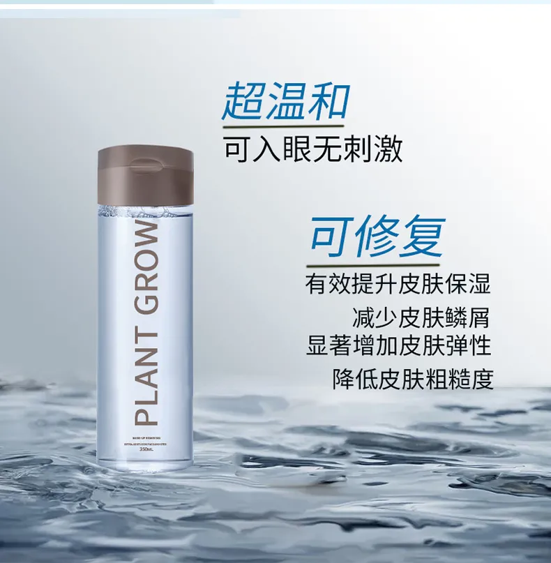 tai o ®|product eye drops-grade makeup remover, making makeup cleaner with eyes open(pic16)