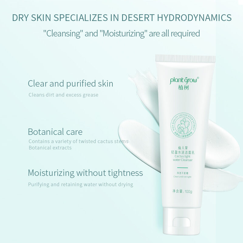 Plant Grow Cactus Light Hydrating Cleanser for Oily face Improve skin oil outside and dry inside,Deep clean for men and women(pic3) Plant Grow Cactus Light Hydrating Cleanser Improve skin oil outside and Dry inside,Deep clean for Men and Women(pic3)