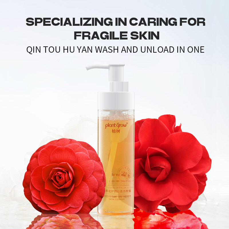 plant grow Camellia Face Care Cleansing Honey for Oily Skin, Facial Oil Control, Deep Cleansing for Men and Women(pic1) plant grow Camellia Face Care Cleansing Honey for Oily Skin, Facial Oil Control, Deep Cleansing for Men and Women(pic1)
