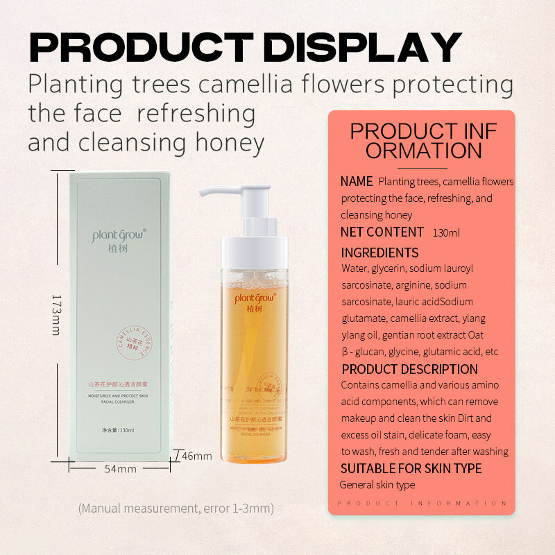 plant grow Camellia Face Care Cleansing Honey for Oily Skin, Facial Oil Control, Deep Cleansing for Men and Women(pic7) plant grow Camellia Face Care Cleansing Honey for Oily Skin, Facial Oil Control, Deep Cleansing for Men and Women(pic7)