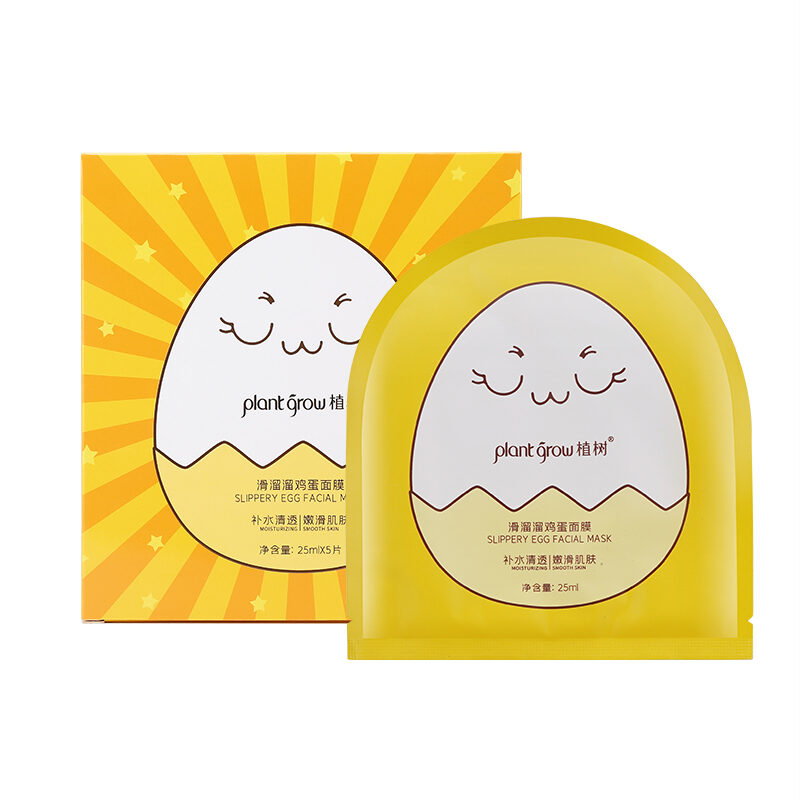 Top 10 Private Label Facial Mask Manufac