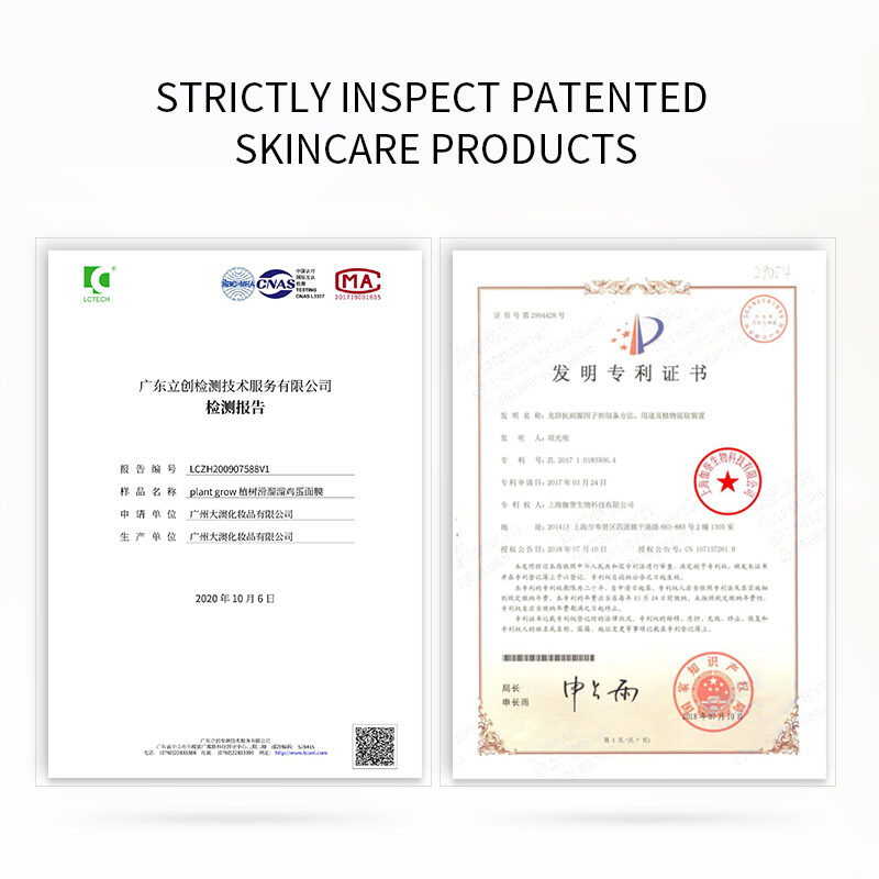 Plant Grow Smooth Egg Facial Mask for Facial care(pic4) Plant Grow Smooth Egg Facial Mask for Facial care(pic4)