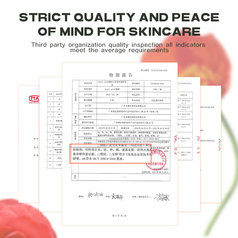 plant grow Camellia Clear Makeup Remover  for Any Skin, Remove Makeup for Men and Women(pic5)
