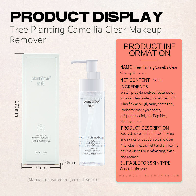 plant grow Camellia Clear Makeup Remover  for Any Skin, Remove Makeup for Men and Women(pic7)
