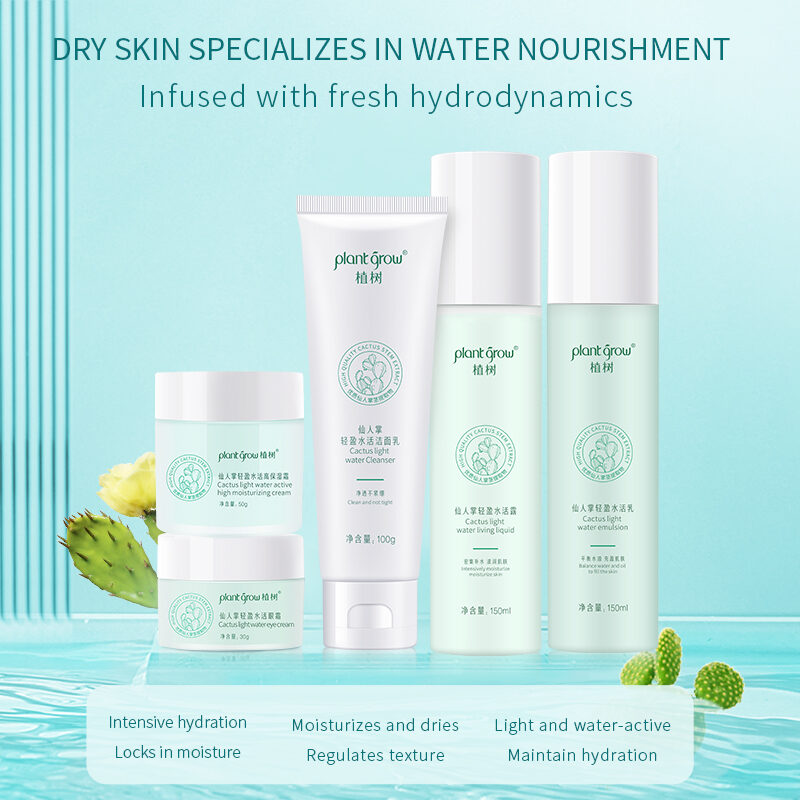 plant grow plant cactus 5-piece set (plant cactus light hydrating cleanser + plant cactus light hydrating lotion + plant cactus light hydrating milk + plant cactus light hydrating high moisturizing cr(pic3) Plant grow plant cactus 5-piece set for Keep Moisturizing,Hydrating skin for Men and Women(pic3)