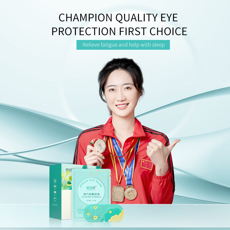 Steam Hot Compress Eye Mask for Eye Comfortable(pic1) Steam Hot Compress Eye Mask for Eye Comfortable(pic1)