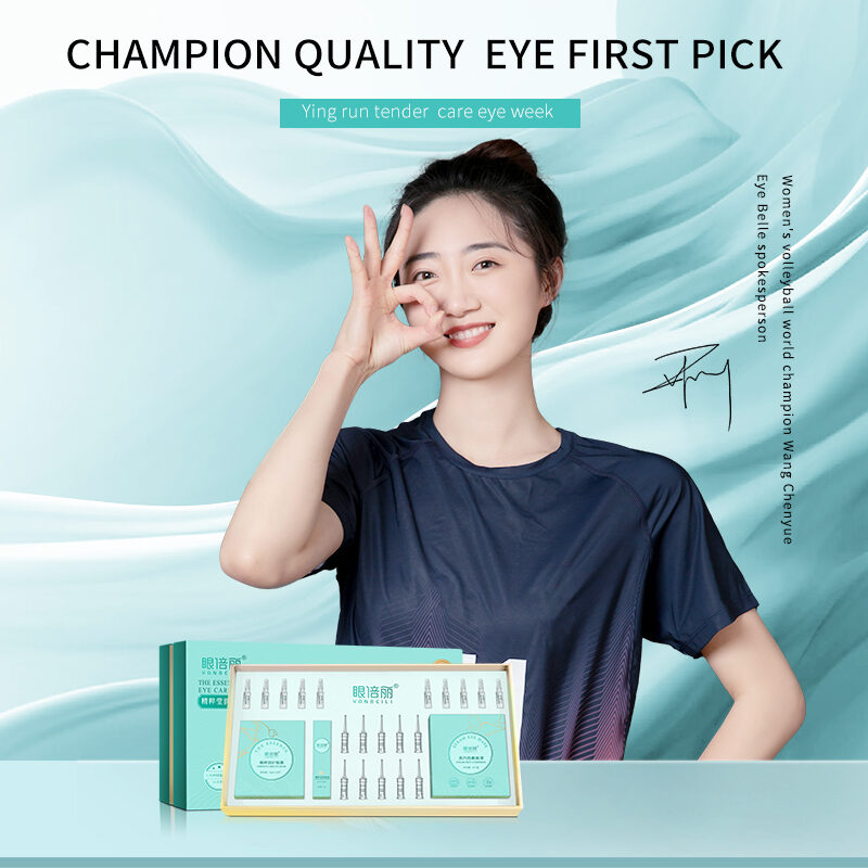 Essence Moisturizing Eye Care Set Box Eye Relaxing(pic1) Essence Moisturizing Eye Care Set Box Eye Relaxing(pic1)