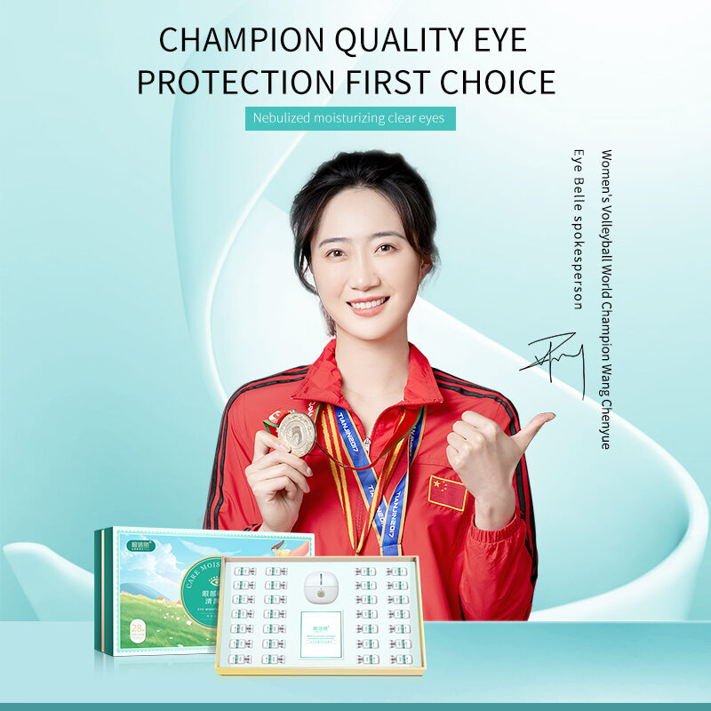 Eye Care and Moisturizing Set for Eye Care(pic1) Eye Care and Moisturizing Set for Eye Care(pic1)