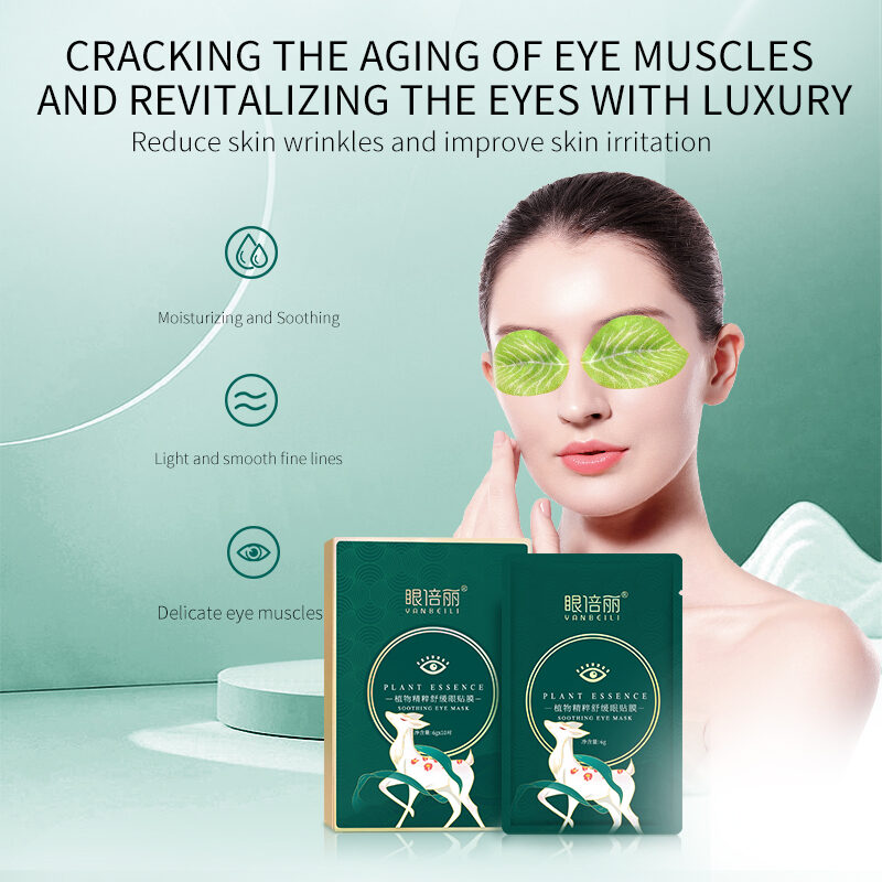 Plant Essence Soothing Eye Mask for Eye Protector(pic3) Plant Essence Soothing Eye Mask for Eye Protector(pic3)