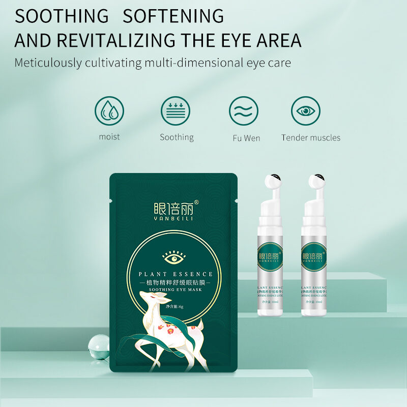 Plant Extract Eye Care Set Box for Eye Protector(pic3) Plant Extract Eye Care Set Box for Eye Protector(pic3)