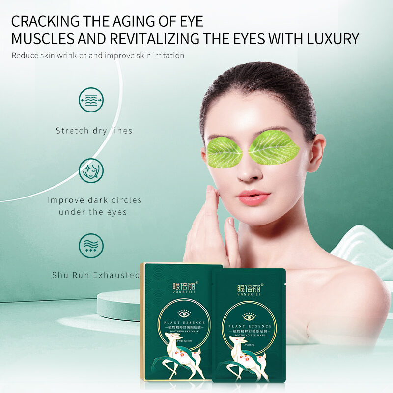 Plant Extract Eye Care Set Box for Eye Protector(pic6) Plant Extract Eye Care Set Box for Eye Protector(pic6)