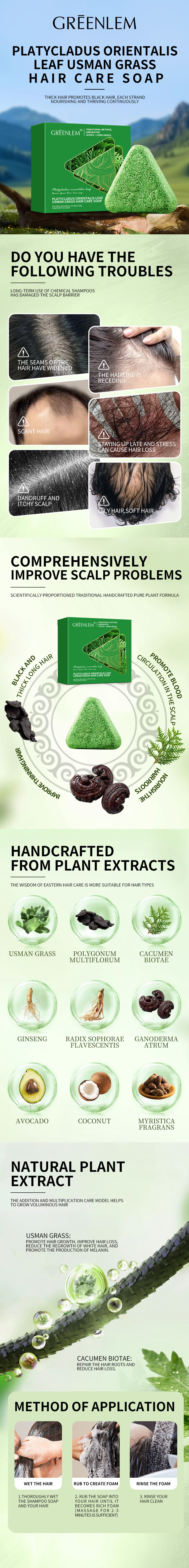Customized ginseng arborvitae leaf Usman shampoo soap black hair soap herbal essential oil soap hot-selling hair care soap customization(pic1) Customized ginseng arborvitae leaf Usman shampoo soap black hair soap herbal essential oil soap hot-selling hair care soap customization(pic1)