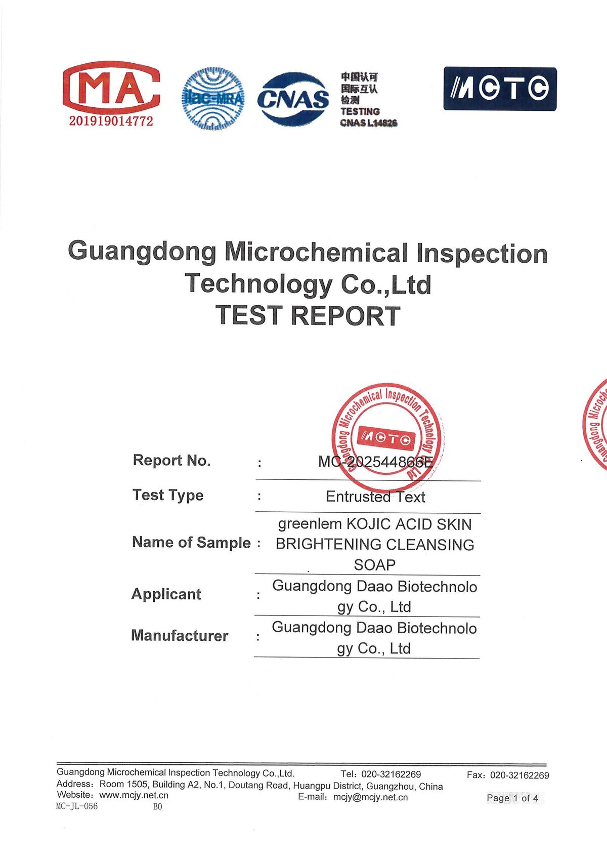 Guangdong Microchemical inspection Guangdong Microchemical inspection