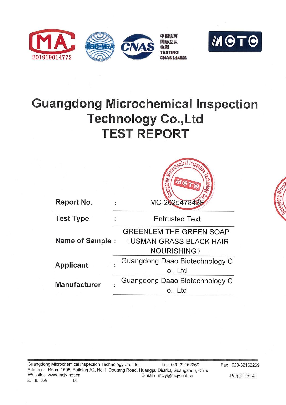 Guangdong Microchemical Inspection Guangdong Microchemical Inspection