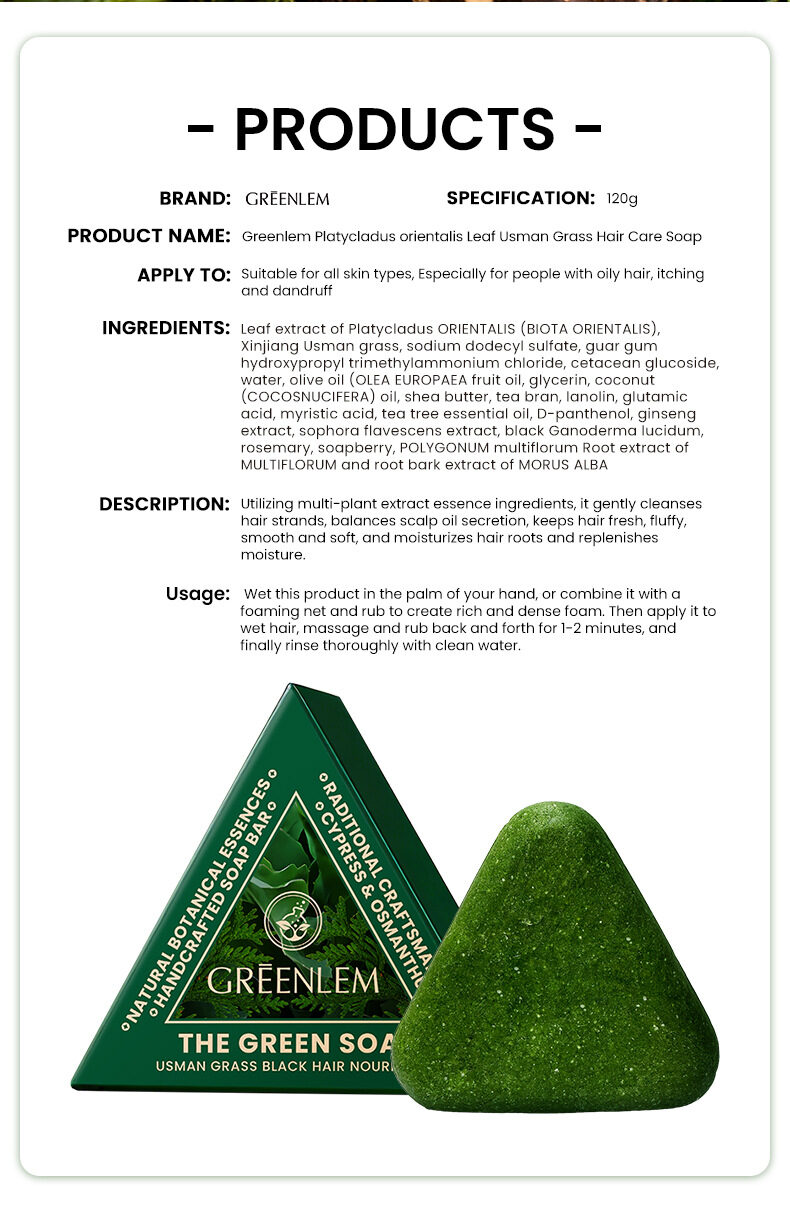 Cross-border foreign trade side pine leaf shampoo soap, strong and anti-break Polygonum multiflorum soap, mild cleaning Ussman soap wash head soap.(pic6) 14a0ddc98465f0f63f9b05b2606cab33_O1CN01VPV0rt2GPGStL2Whm_!!2212660689007-0-cib.jpg