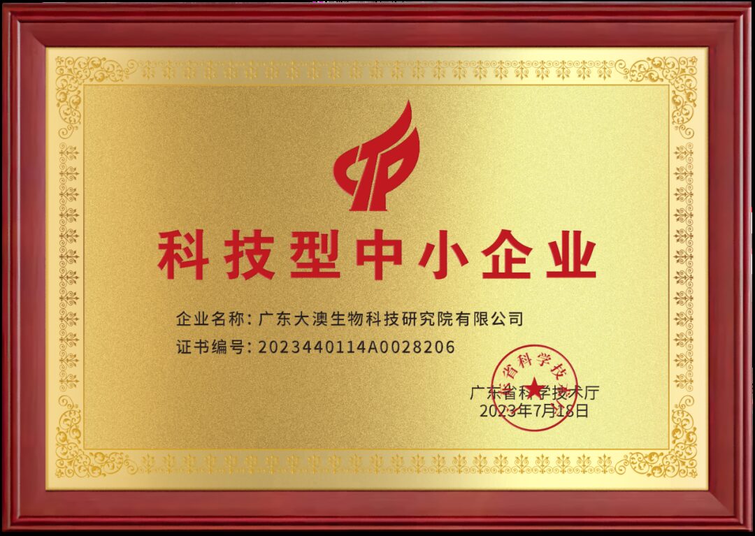 good news! DAAO Research Institute won t