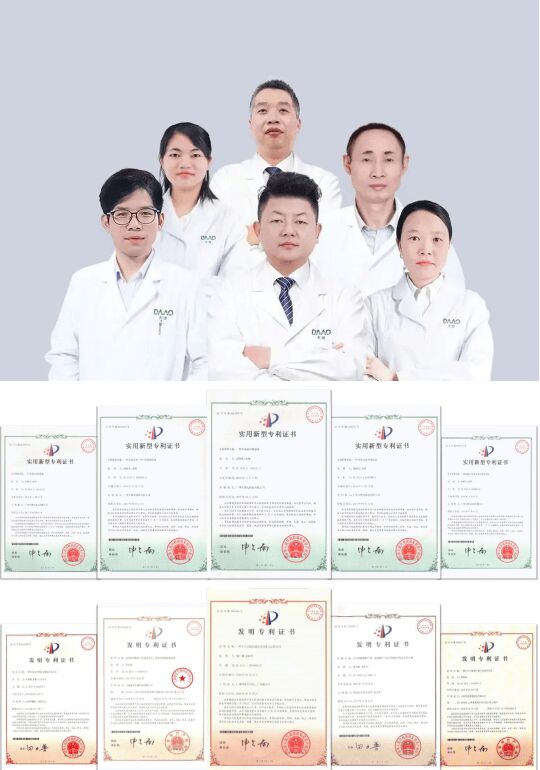 good news! DAAO Research Institute won the title of image.png