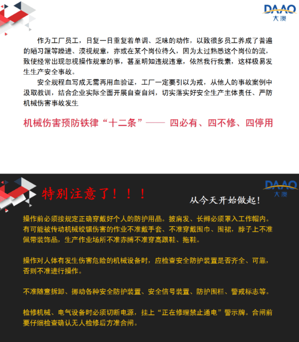 Safety is no small matter·Responsibility is greater than God |“"Experiential" emergency drills to build a solid line of defense for safe production(pic6) image.png