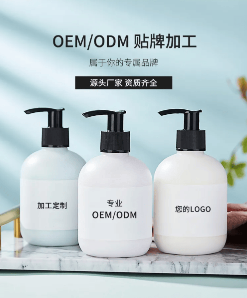 DAAO Cosmetics:Product Perfume Body Lotion turns you into a walking perfume and milk skin(pic8) image.png