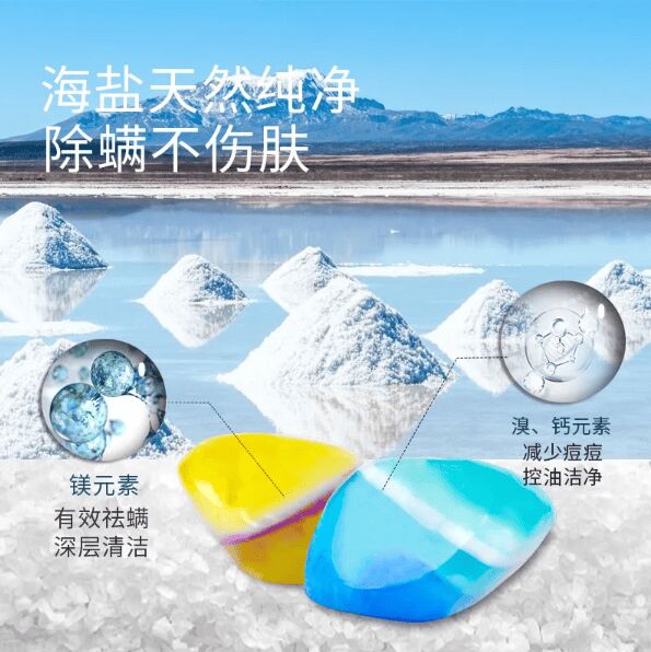 Product Gemstone Soap Makes Skin Crystal Clear Like Gemstones(pic4) image.png