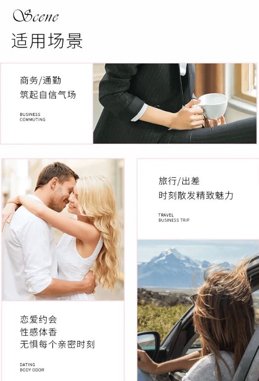 DAAO cosmetics OEM:Product Quicksand Perfume Expose yourself to the Peach Grove in the Milky Way(pic3) image.png