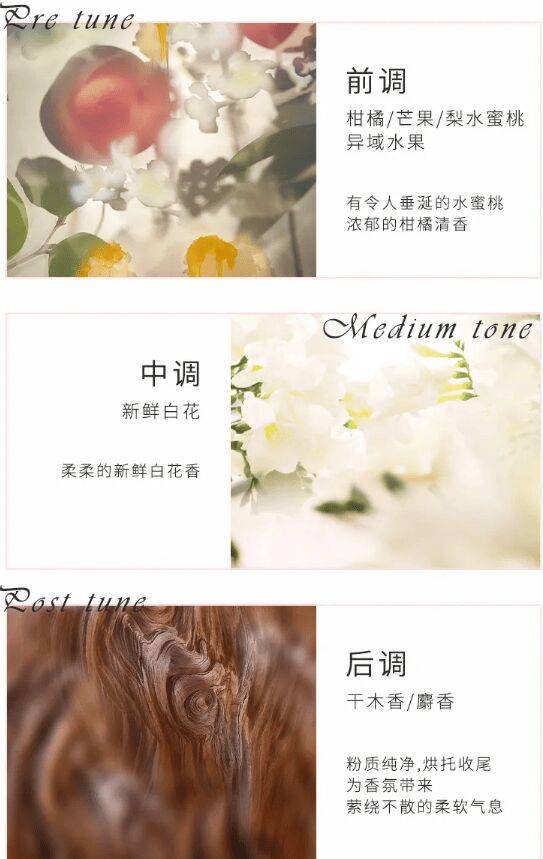 DAAO cosmetics OEM:Product Quicksand Perfume Expose yourself to the Peach Grove in the Milky Way(pic4) image.png