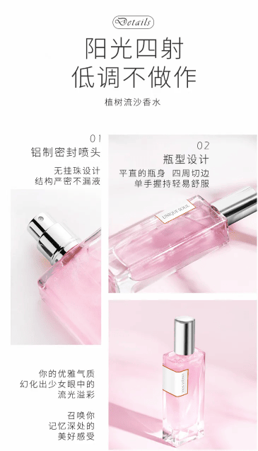DAAO cosmetics OEM:Product Quicksand Perfume Expose yourself to the Peach Grove in the Milky Way(pic5) image.png