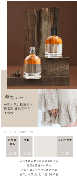 DAAO cosmetics OEM:Product Anti-Gravity Perfume Sea Smells, I Know!(pic3) image.png