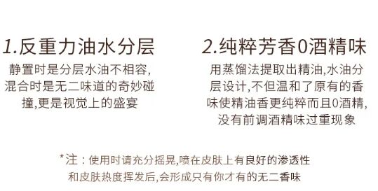DAAO cosmetics OEM:Product Anti-Gravity Perfume Sea Smells, I Know!(pic9) image.png
