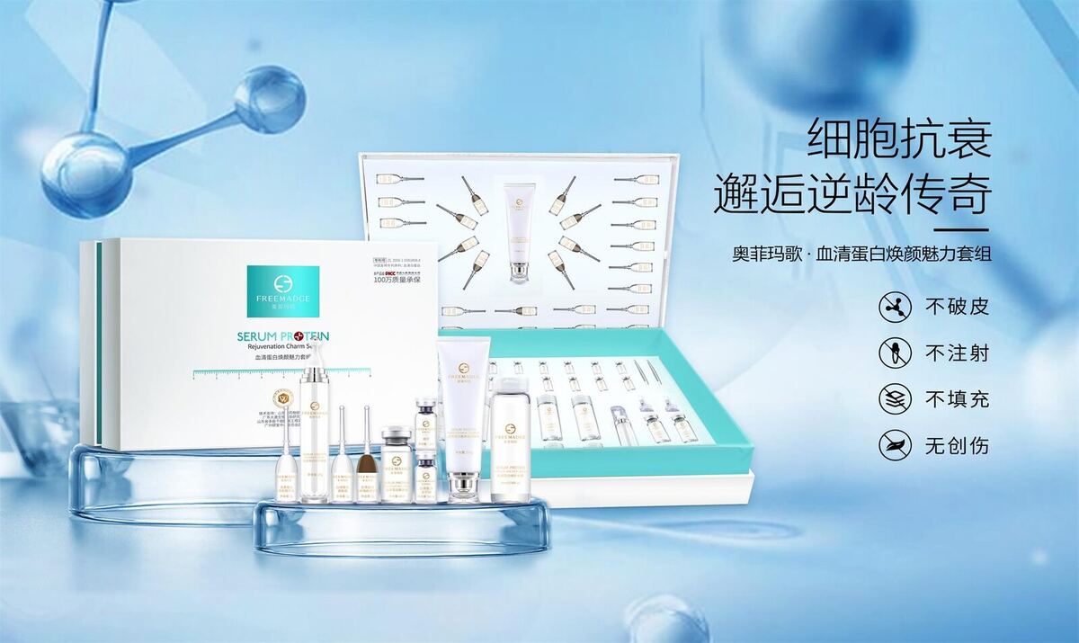 DAAO cosmetics OEM：5 ingredients commonly used by cosmetics OEMs in anti-wrinkle skin care product formulas(pic1)