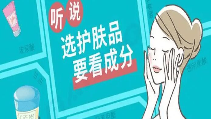 Daao Cosmetic OEM:How can I choose the r